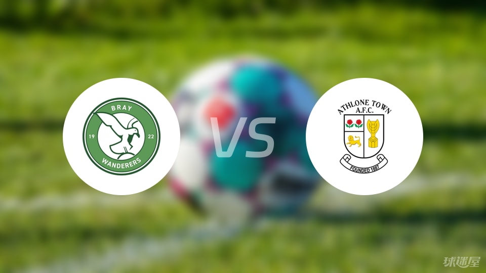 开云体育入口-【爱甲】布雷流浪者vs阿斯隆城比赛结果：布雷流浪者(3-1)阿斯隆城比分战报(2025年09月06日)