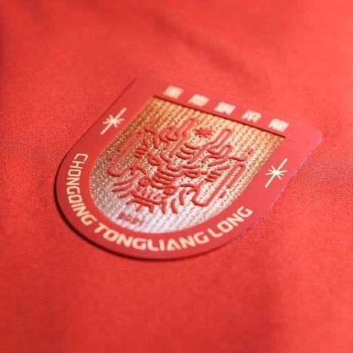 开云-铜梁龙官方：宋攀等3人租借离队，萨达乌斯卡斯等4人解约离队